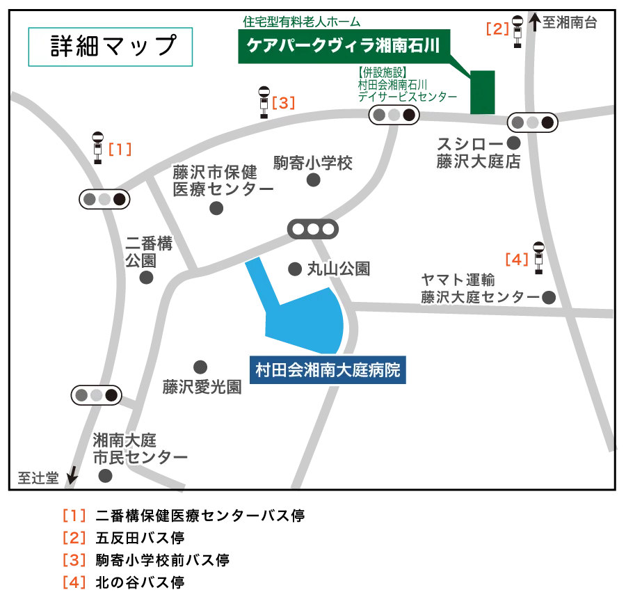 ケアパークヴィラ湘南石川詳細マップ